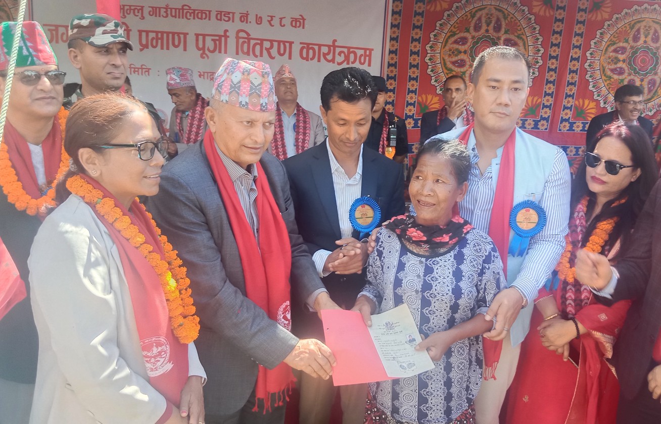भुम्लुका नागरिक, जसले ८० वर्ष उमेर कटेपछि लालपूर्जा पाए….