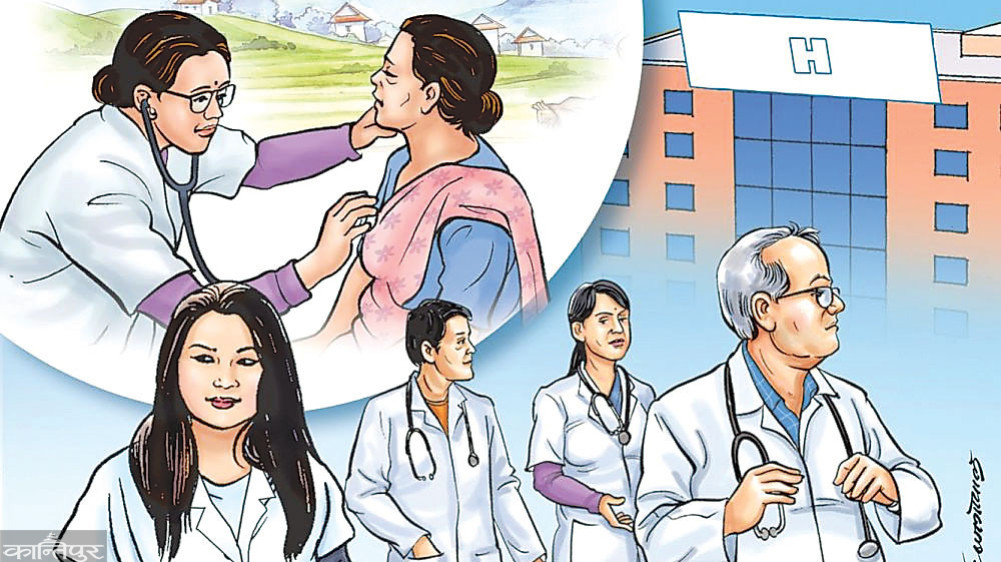 नेपालको स्वास्थ्य प्रणाली: सुधारको बाटोमा चुनौती र सम्भावना