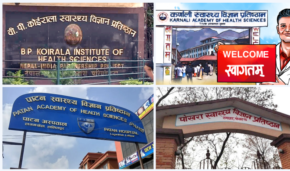 राजनीतिक भागबन्डा मिलेसँगै निस्कियो सर्टलिस्ट