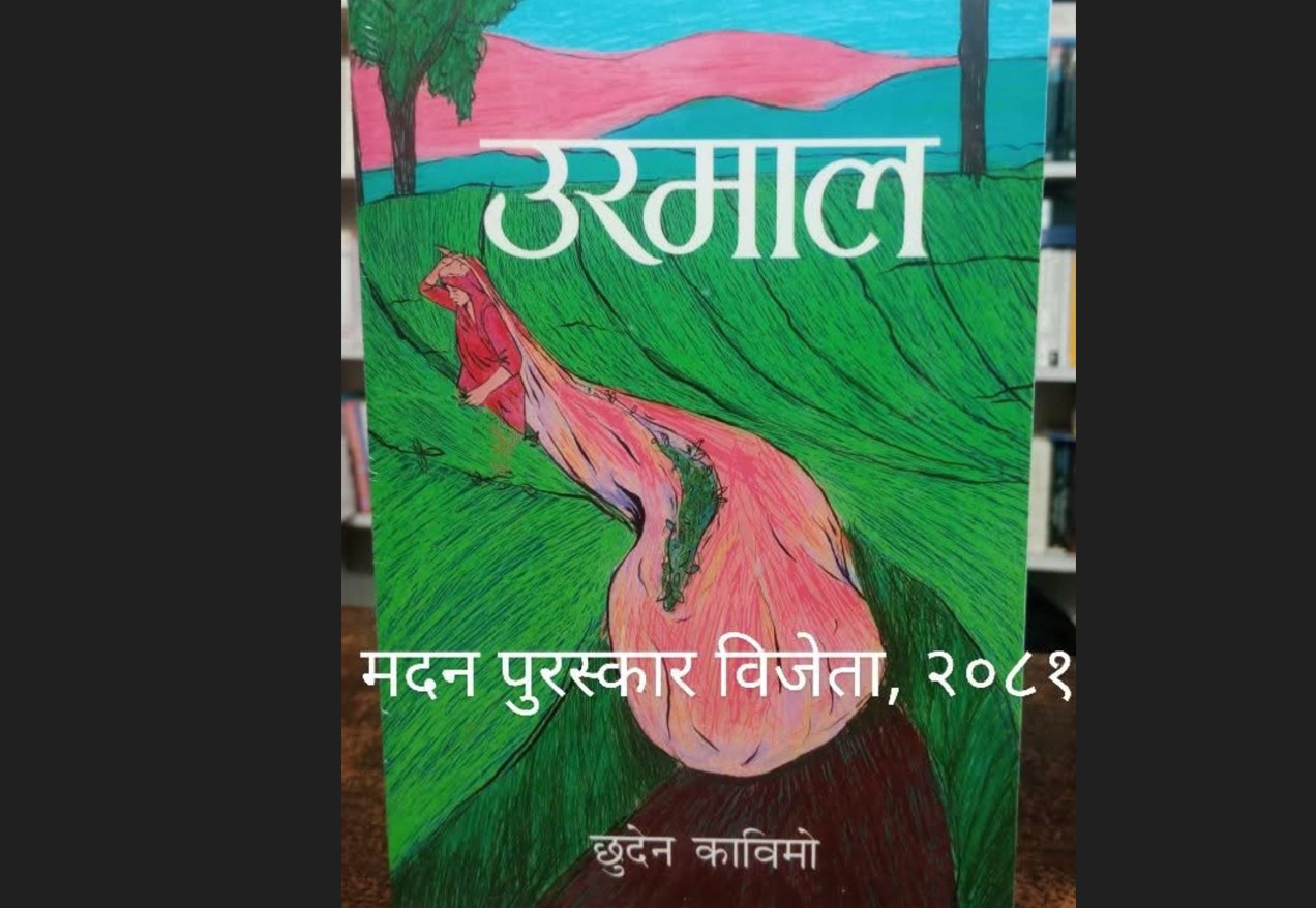 छुदेन काबिमोको ‘उरमाल’ ले पायो मदन पुरस्कार–२०८१