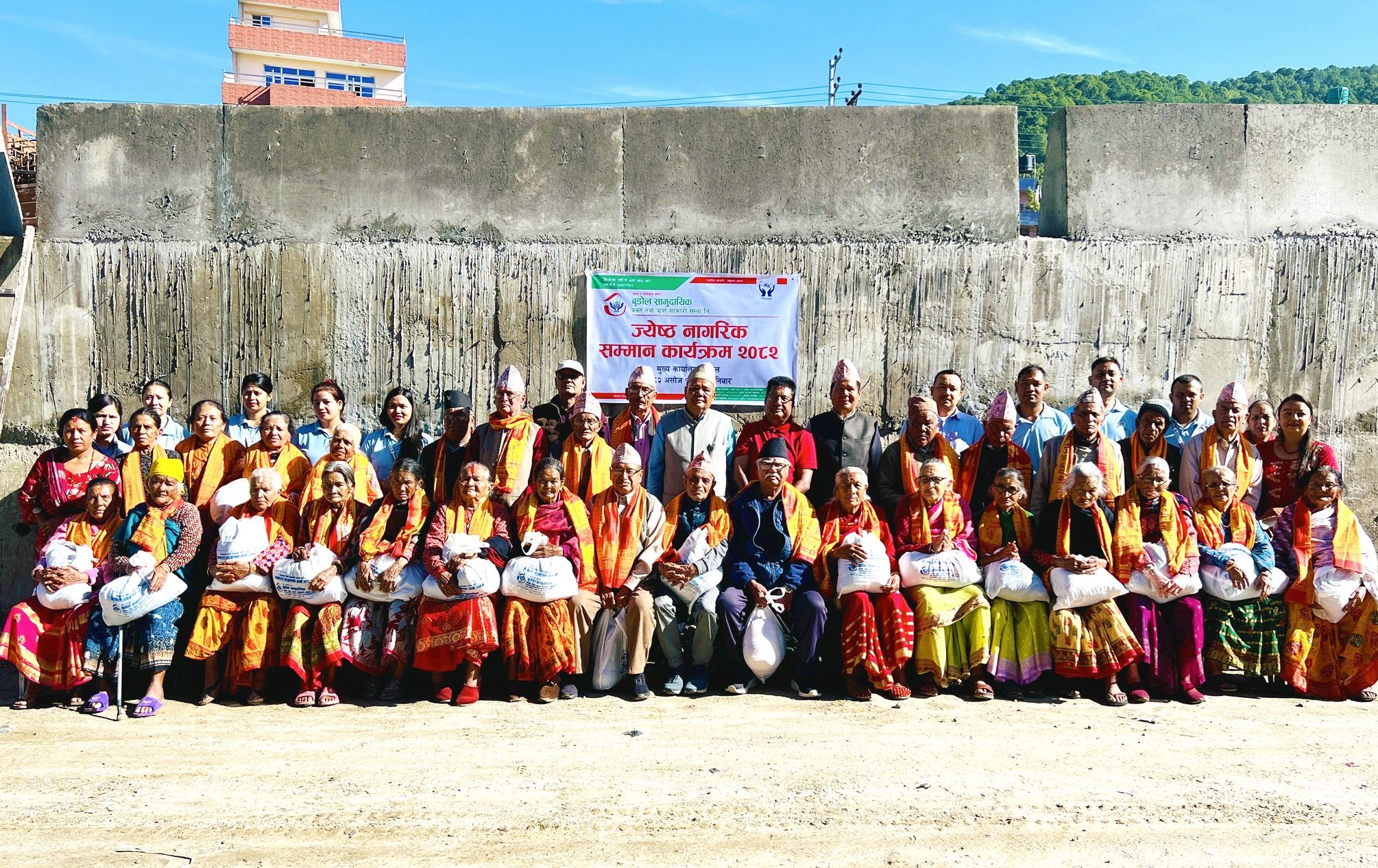 बुडाेल सामुदायिकद्वारा २४० ज्येष्ठ नागरिकलाई सम्मान