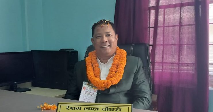 रेशम चौधरीले छाेडे नागरिक उन्मुक्ति पार्टी, नयाँ दल खाेलेकाे घाेषणा