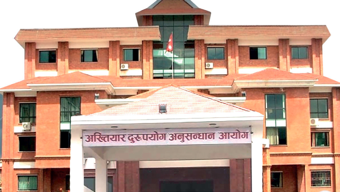 अख्तियारमा एक वर्षकाे अवधीमा दर्ता भए ३७ हजार २६ वटा उजुरी