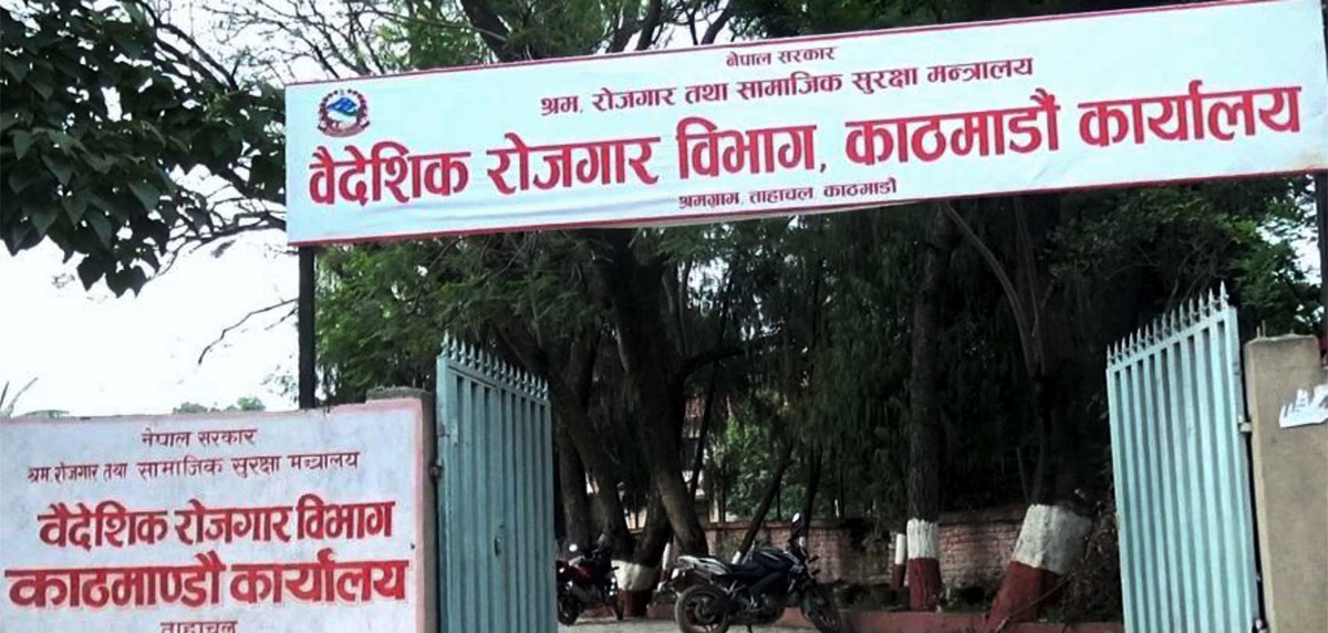दक्षिण कोरियामा सीपयुक्त श्रमिक पठाउनेसम्बन्धी कार्यविधि कार्यान्वयन नहुने