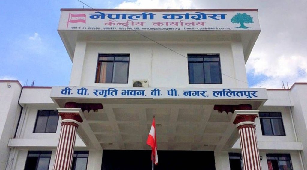 कांग्रेस केन्द्रीय कार्यसमिति बैठक आज बस्ने