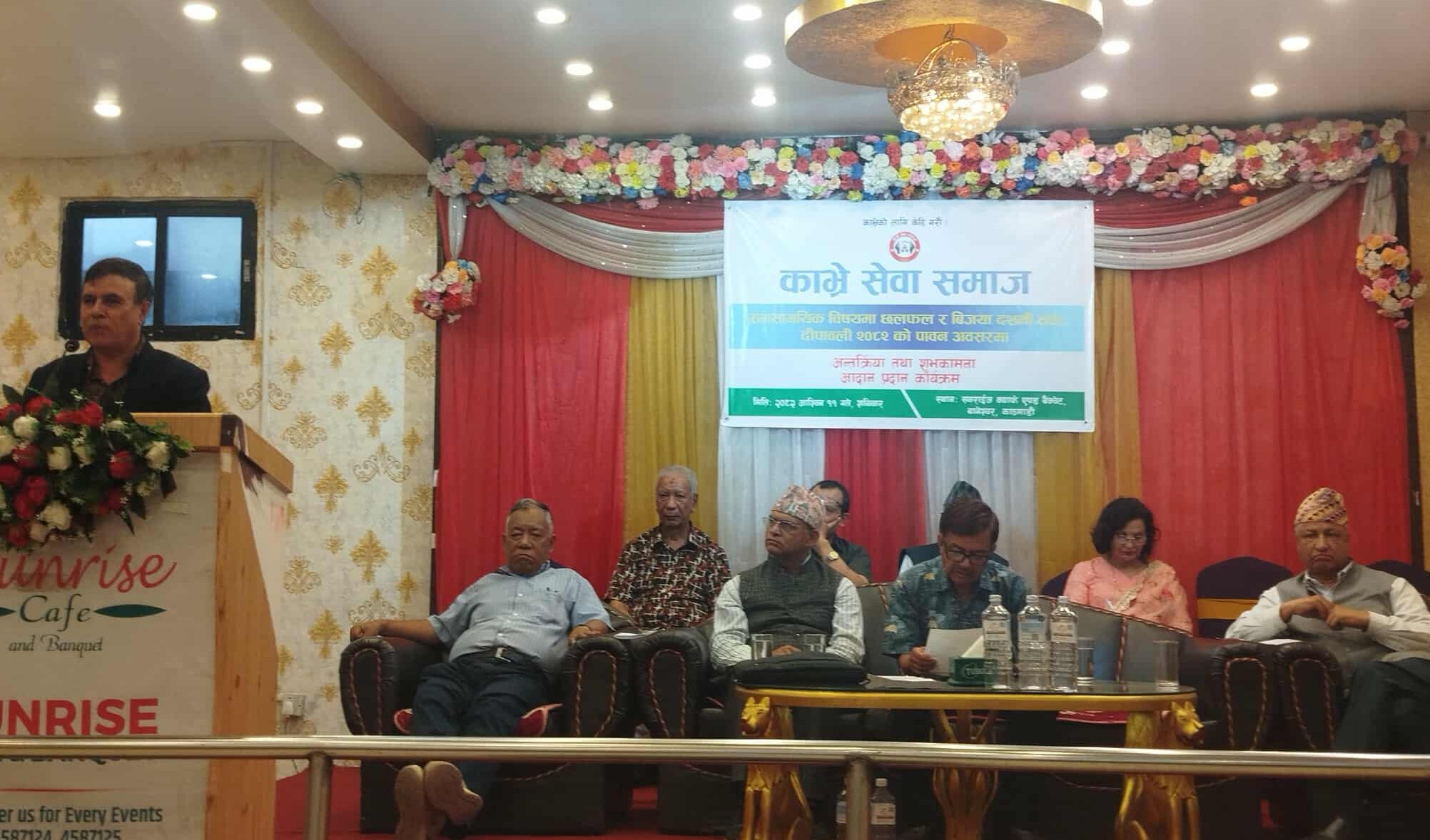 काभ्रे सेवा समाजद्वारा शुभकामना तथा समसामयिक विषयमा छलफल
