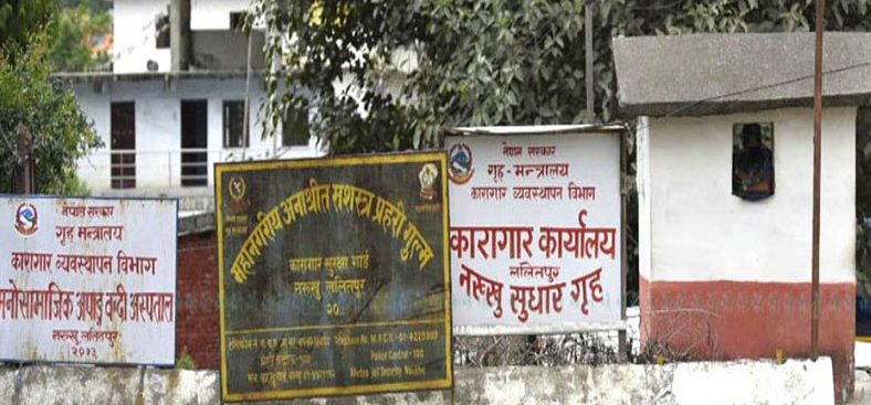 नख्खु कारागारबाट भागेका ६५१ कैदीबन्दी अझै सम्पर्क बाहिर