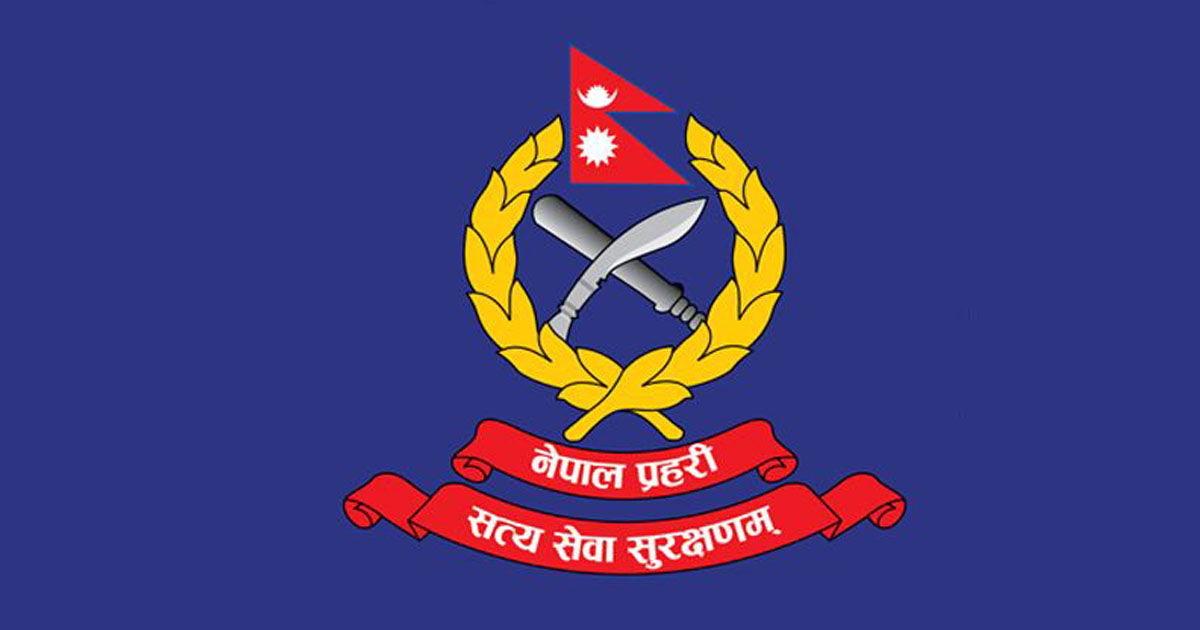 नेपाल प्रहरीमा जागिर खाने साेच छ ?, १ हजार ५९४ जनाका लागि भर्ना खुल्याे