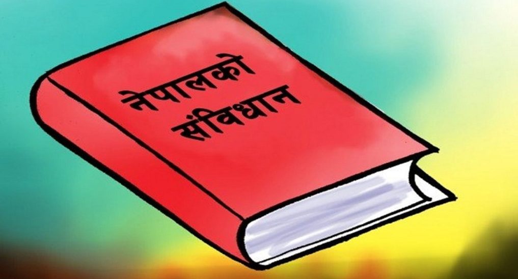 आज संविधान दिवसः विविध कार्यक्रमकाे आयोजना गरी मनाइँदै