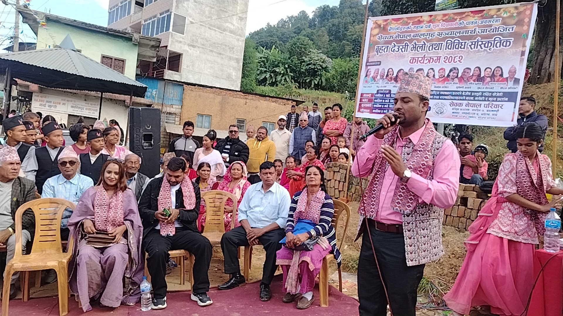सेवक नेपाल बालगृह संचालनार्थ आयाेजित देउसी भैलाेमा ७ लाख ५ हजार संकलन