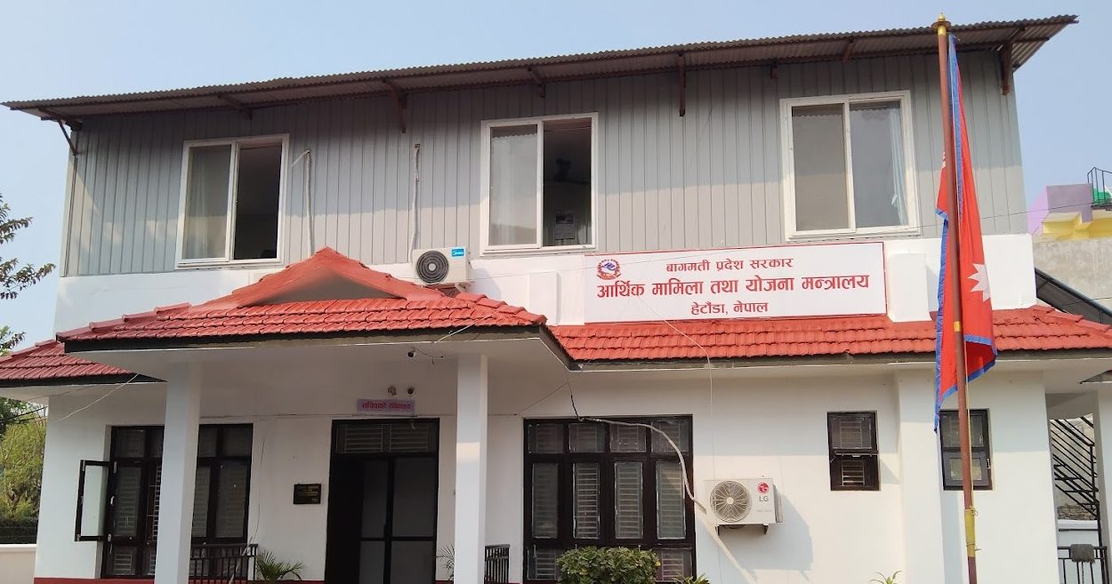 बागमती सरकारः निराशाजनक बजेट खर्च, तीन महिनामा ६ प्रतिशत मात्र सकियाे