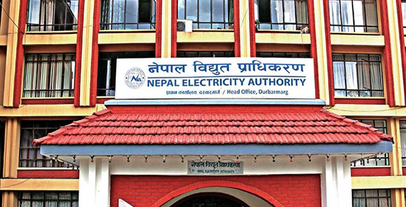 तपाईंकाे क्षेत्रमा विद्युत अवरुद्ध भएमा ११५० मा फोन गर्नुहोस्ः प्राधिकरण