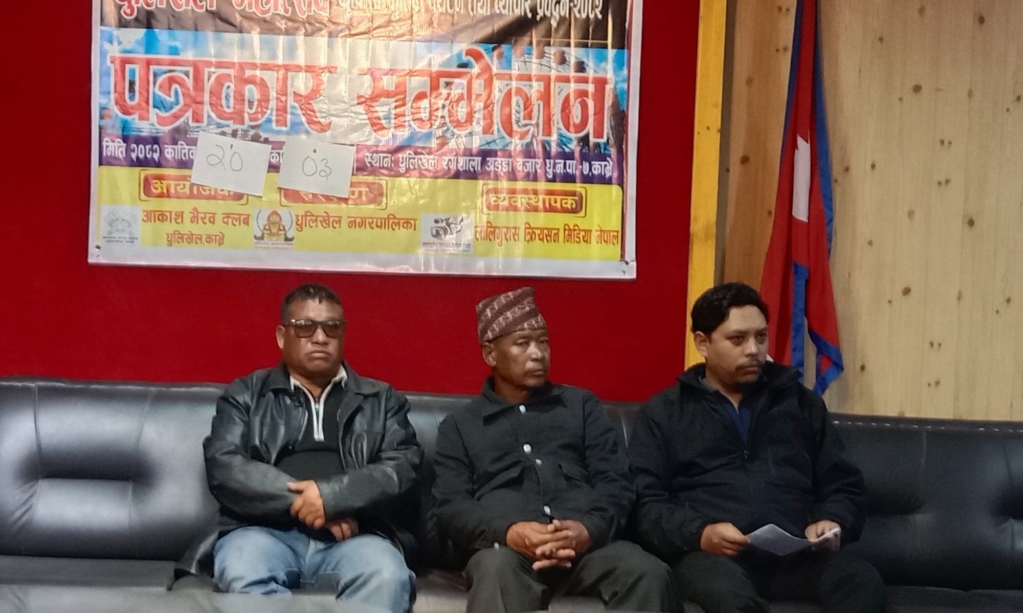 आगामी कात्तिक २० देखि मंशिर ३ गतेसम्म ‘धुलिखेल महोत्सव’ हुने (भिडियाेसहित)