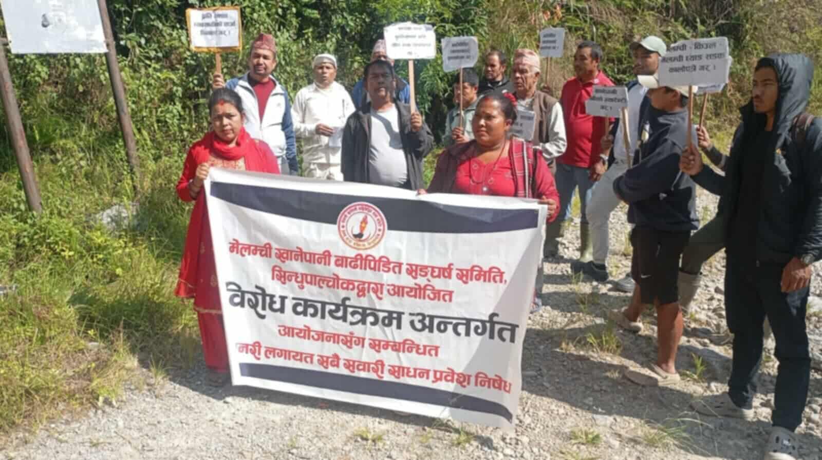 मेलम्चीको मुहानमा अवरोधः खानेपानी मन्त्रालय र संघर्ष समितिबीचको छलफल निष्कर्षविहीन