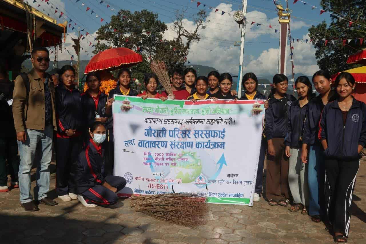 गौराती मन्दिर परिसरकाे फोहोर उठ्यो, ‘स्वच्छता नै संस्कार’ भएकाे सन्देश प्रवाह