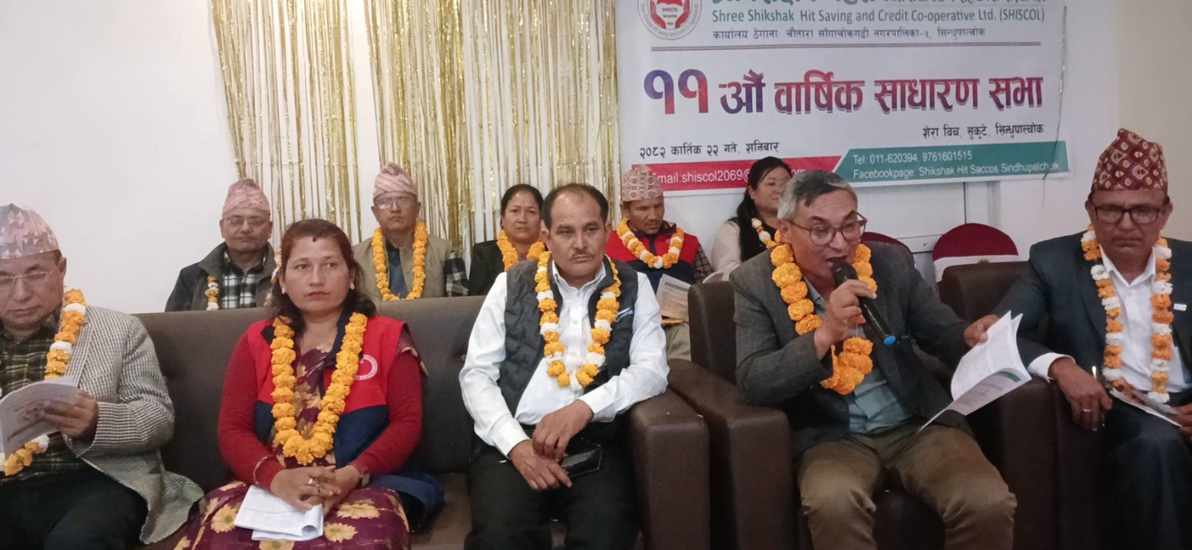 शिक्षक हित साकोस सिन्धुपाल्चोकको ११ औं वार्षिक साधारण सभा सम्पन्न