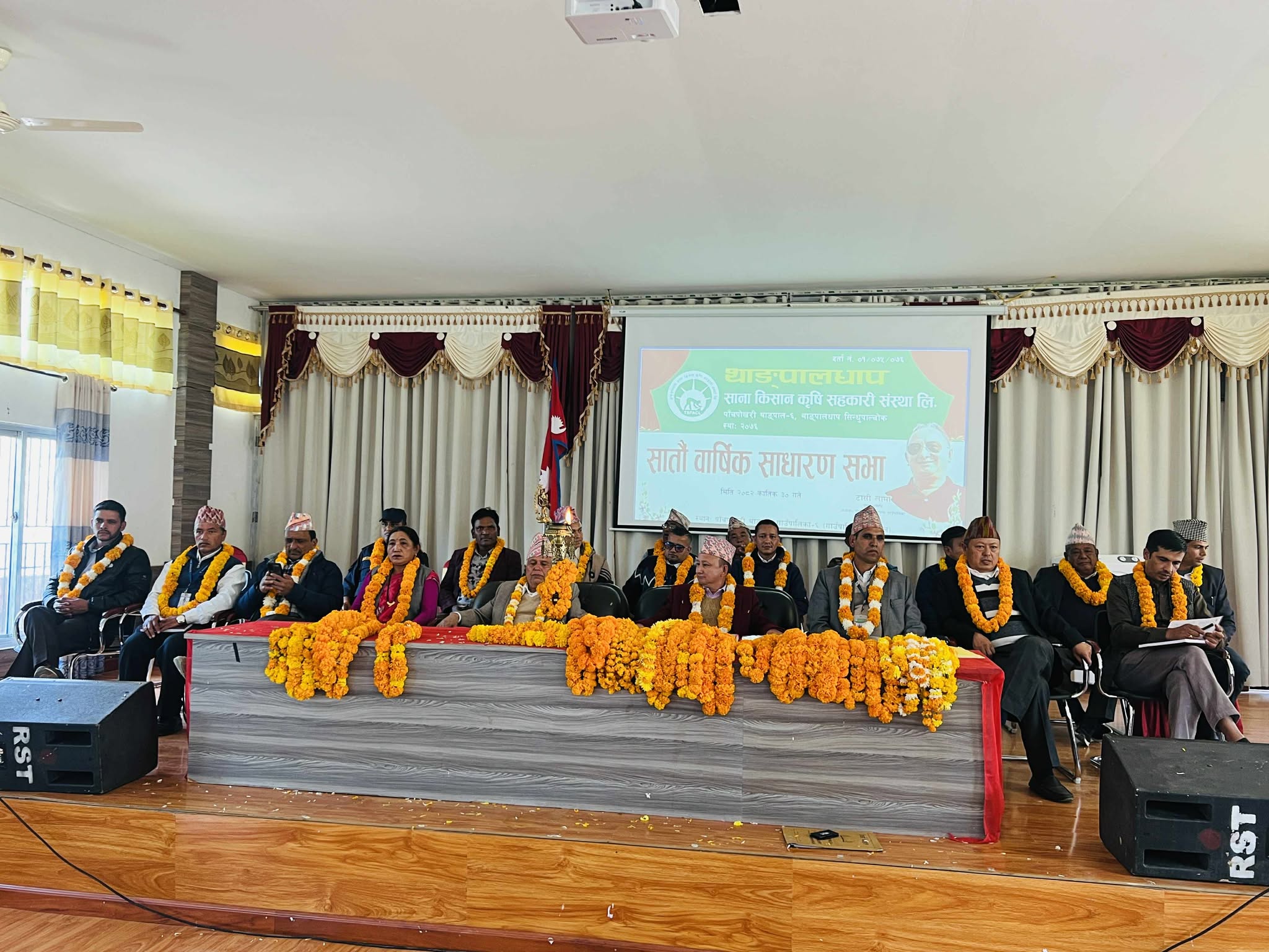थाङ्पालधाप साना किसान कृषि सहकारीको सातौं वार्षिक साधारणसभा सम्पन्न