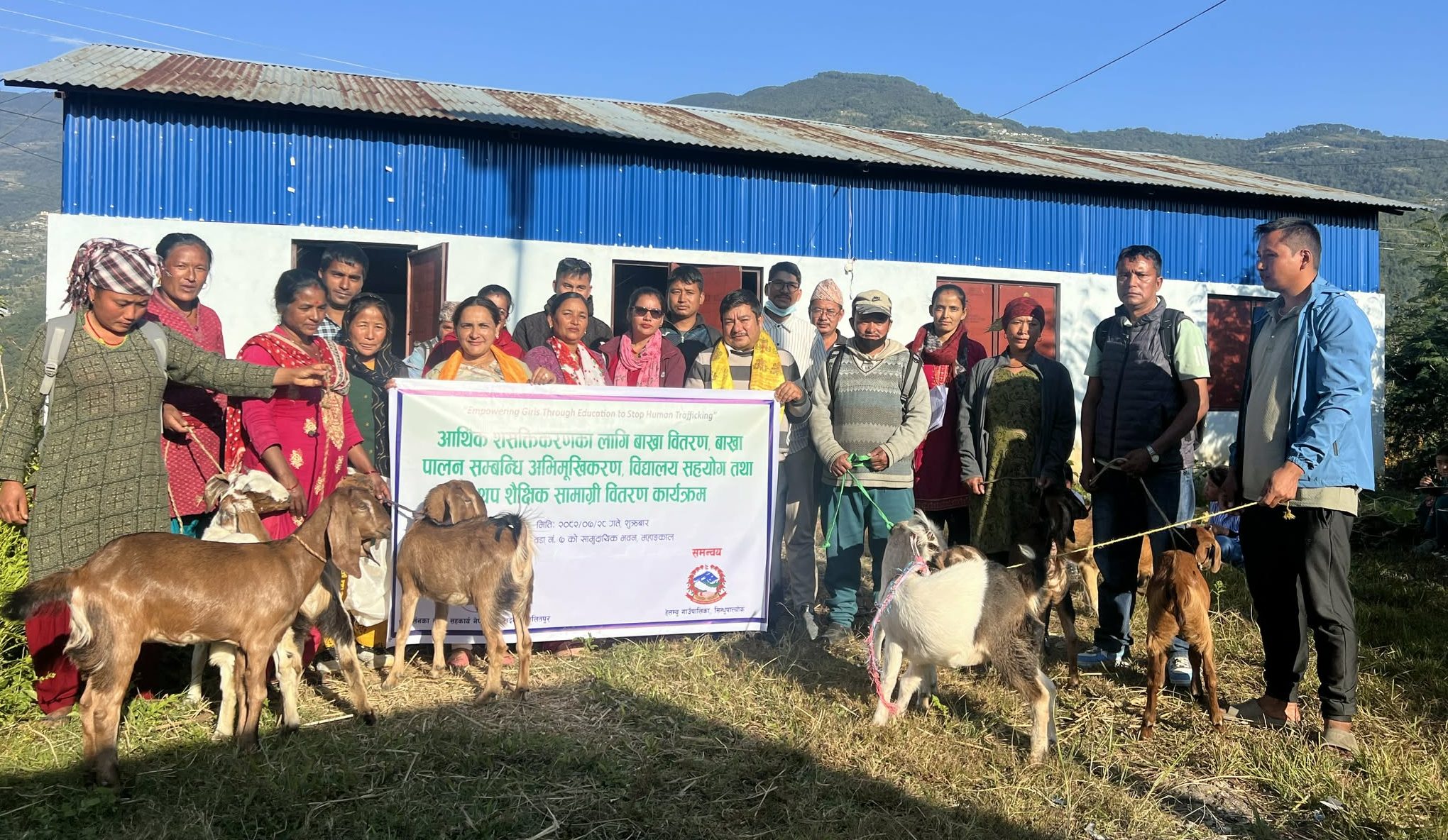 सिन्धुपाल्चाेककाे हेलम्बु–७ महाँकालमा आर्थिक विकासका लागि बाख्रा वितरण