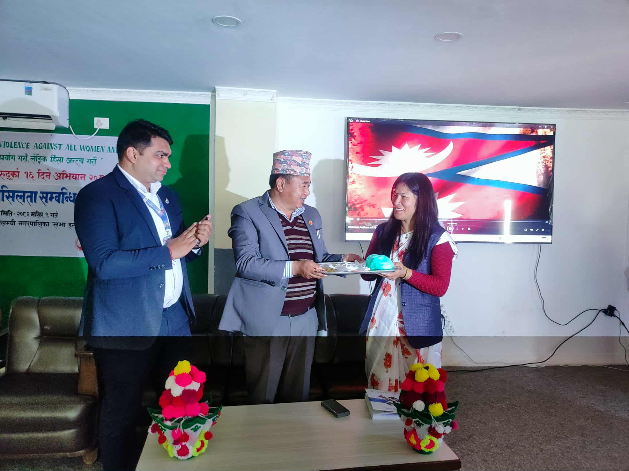 मेलम्चीमा लैङ्गिक हिंसाविरुद्धको १६ दिने अभियान सुरुः पहिलाे दिन अभिमुखीकरण सम्पन्न