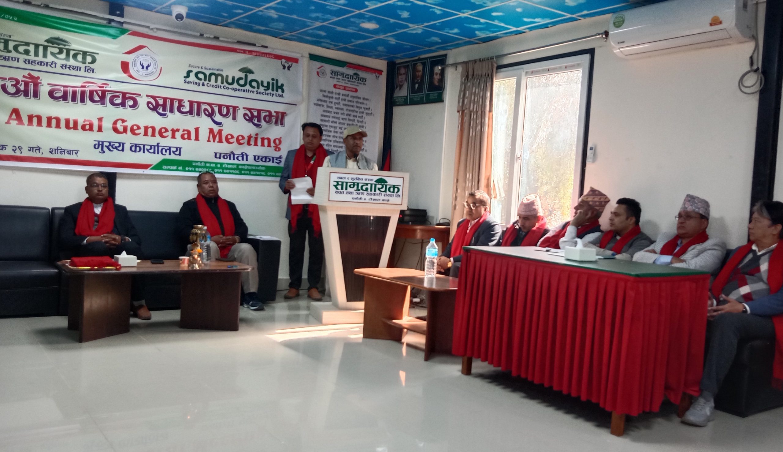 सामुदायिक वचत तथा ऋण सहकारीको ३१ औं साधारणसभा सम्पन्न