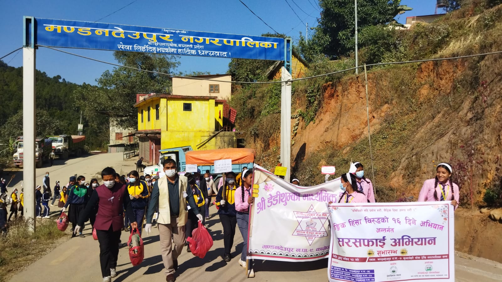 लैङ्गिक हिंसाविरुद्धको १६ दिने अभियानः मण्डनदेउपुरमा सरसफाई कार्यक्रमको आयोजना