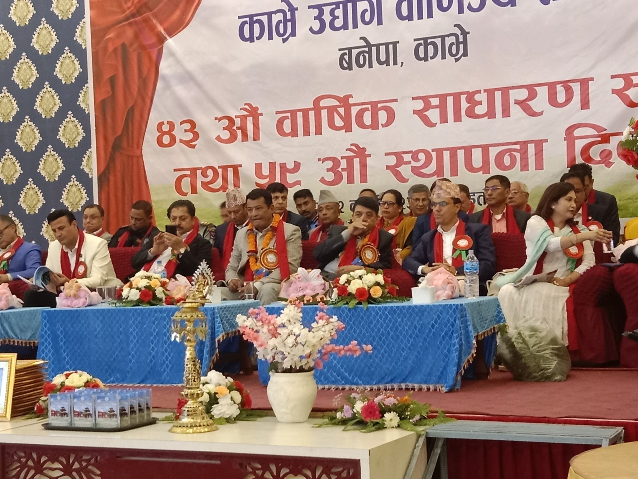 काभ्रे उद्योग वाणिज्य संघको ४३ औं साधारण सभा तथा ५९ औं स्थापना दिवस सम्पन्न
