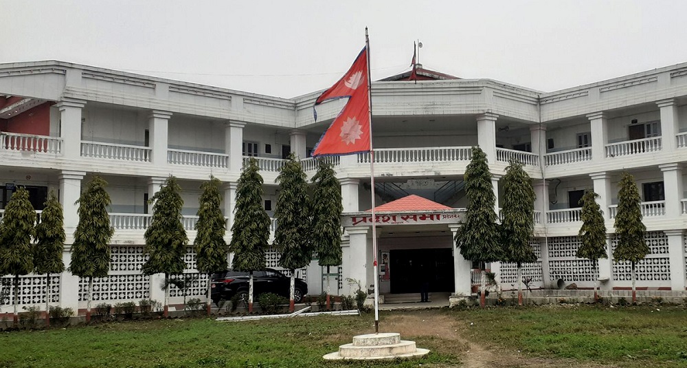 लगातार दश वटा बैठकमा अनुपस्थित मधेशका पाँच प्रदेशसभा सदस्य पदमुक्त (सूचीसहित)