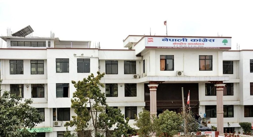 निर्वाचनमा भाग लिने कांग्रेसकाे औपचारिक निर्णय (पूर्णपाठसहित)