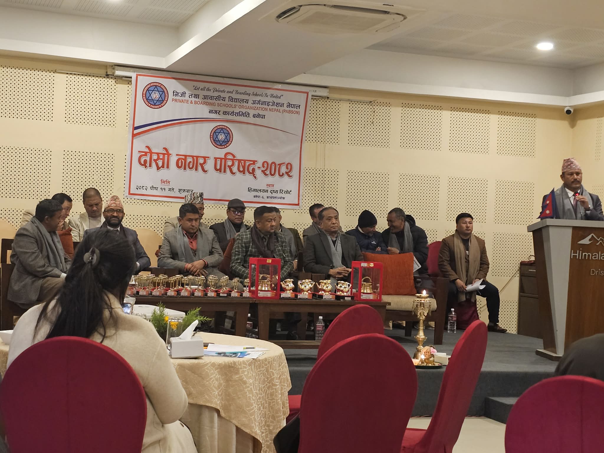 प्याब्सन बनेपाकाे दाेस्रो नगर परिषद् सम्पन्न