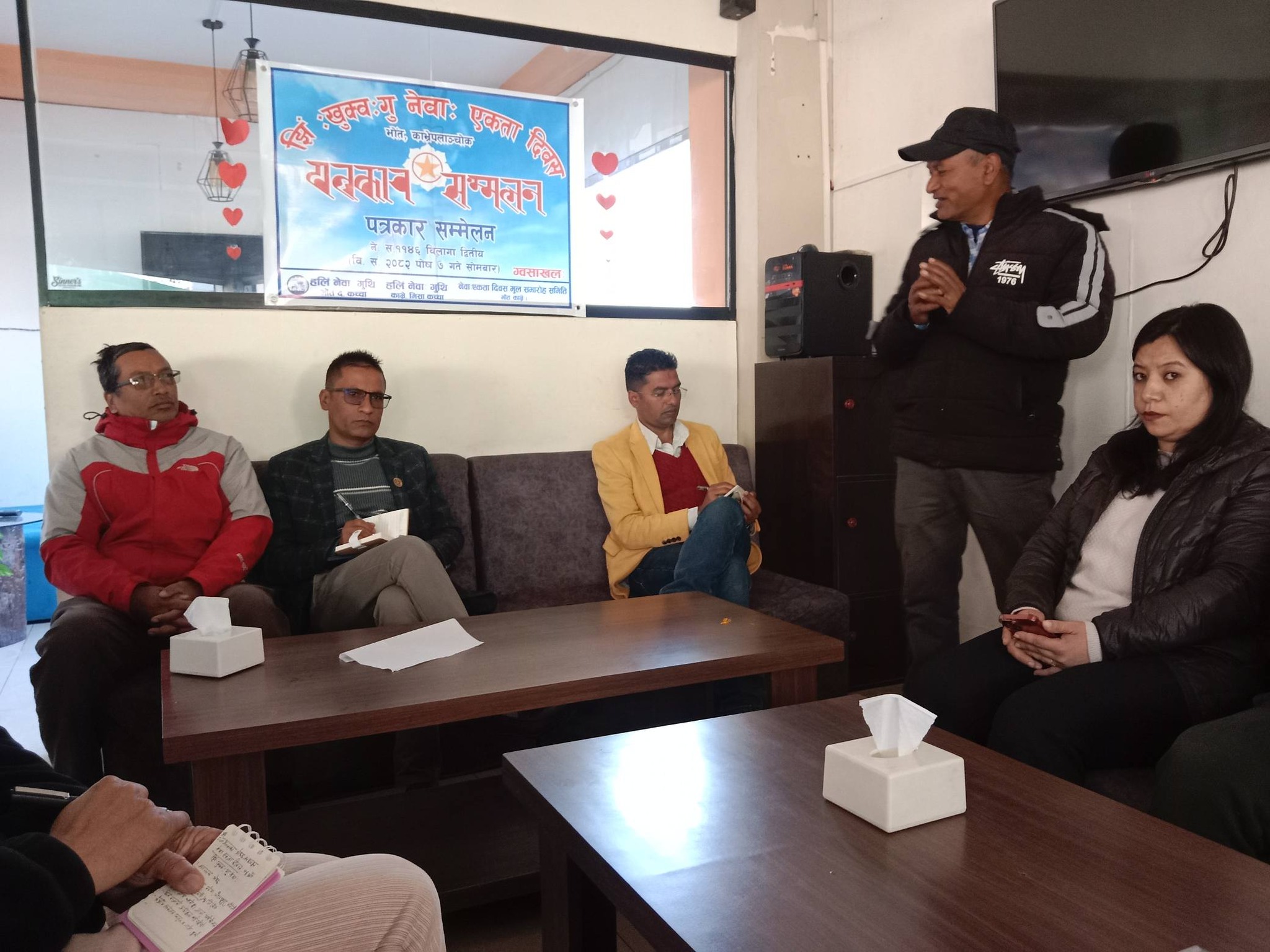 हलिं नेवाः गुथिले बनेपामा नेवाः एकता दिवस मनाउने