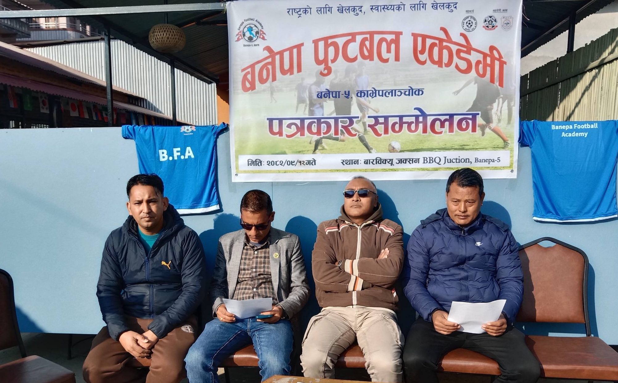 बालबालिकाका लागि बनेपामा १५ दिनसम्म फुटबल वीन्टर क्याम्प सञ्चालन हुने (भिडियाेसहित)