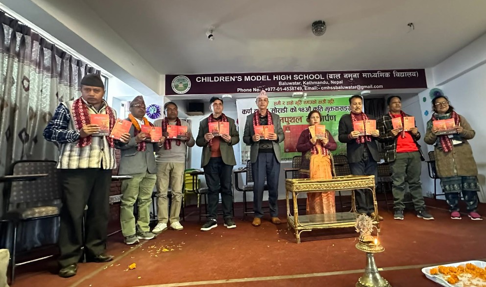 साहित्यकार कर्ण दयालकाे ‘उथलपुथल’ सार्वजनिक