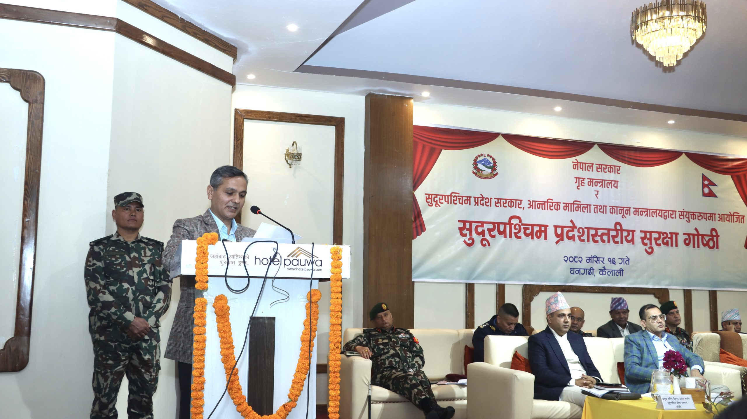 सुदूरपश्चिम प्रदेशस्तरीय सुरक्षा गोष्ठी सम्पन्नः गृहमन्त्री अर्यालको प्रमुख आतिथ्यता
