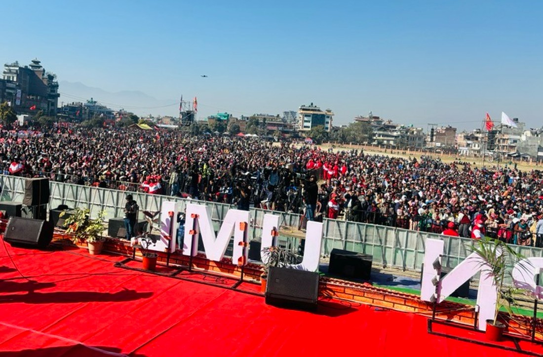 एमालेकाे महाधिवेशन जारीः आजदेखि भृकुटी मण्डपमा बन्दसत्रका कार्यक्रम हुने