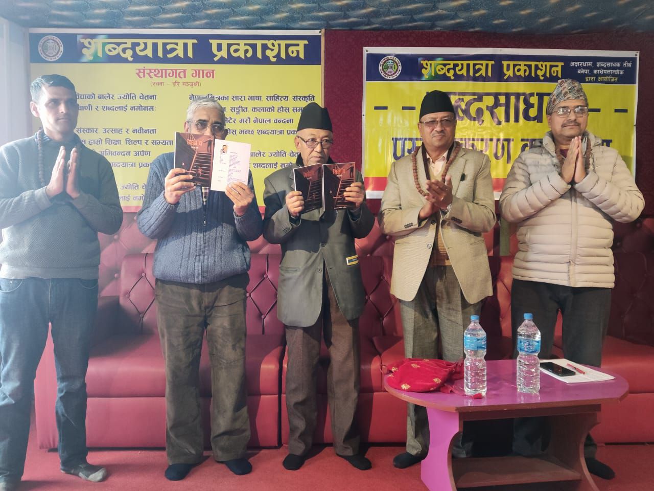 प्रकाश उज्ज्वलकाे उपन्यास ‘बिन्हांबि’ सार्वजनिक