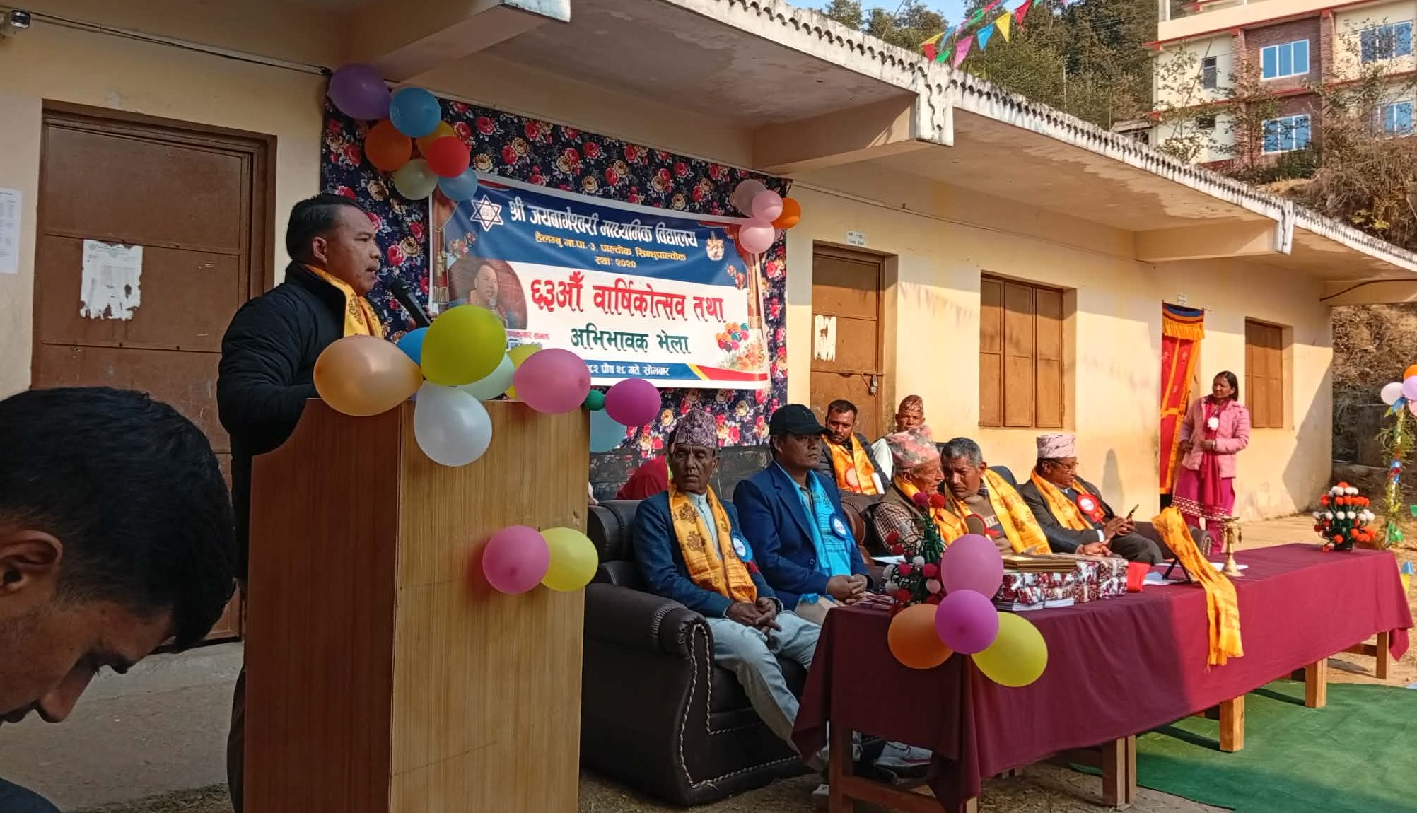 जयबागेश्वरी मावि हेलम्बुको ६३ औँ वार्षिकाेत्सव सम्पन्न
