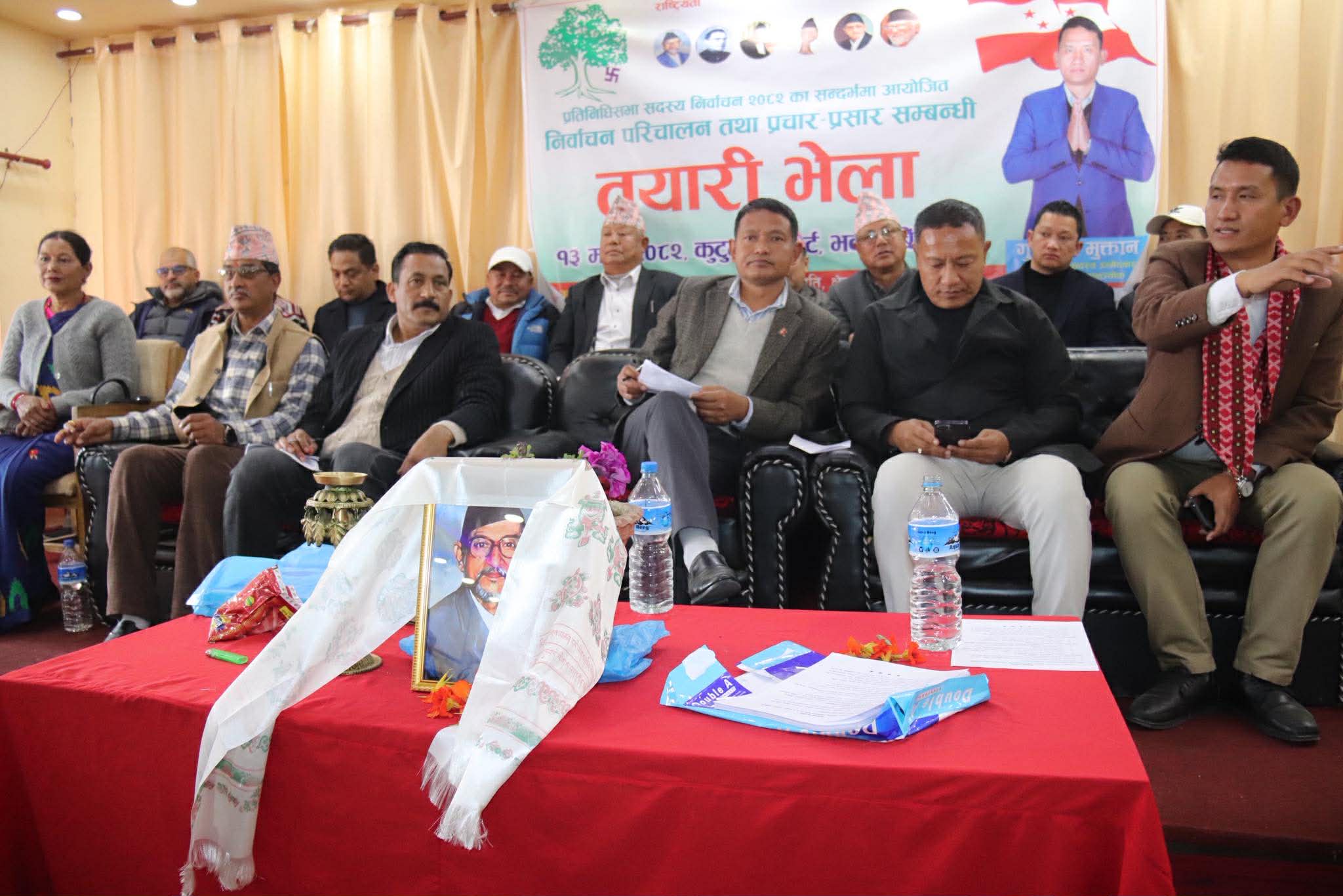 नेपाली कांग्रेस काभ्रे क्षेत्र नं-१ : ६९ वटै वडामा निर्वाचन प्रचारप्रसार र तयारी तिब्र