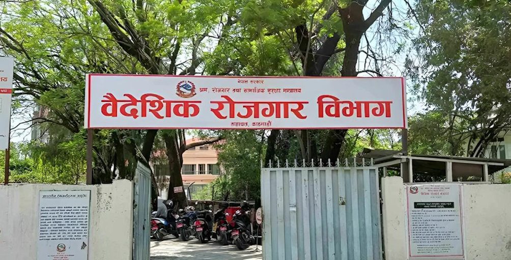 जापान जाँदा सजग रहन वैदेशिक रोजगार विभागकाे आग्रह