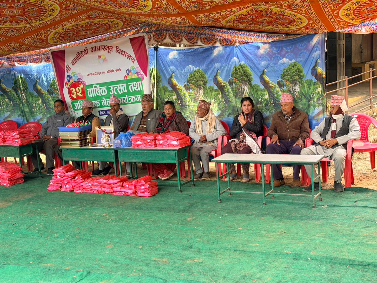 कालीदेवी आधारभूत विद्यालयको ३२ औं वार्षिकाेत्सव तथा अभिभावक भेला सम्पन्न