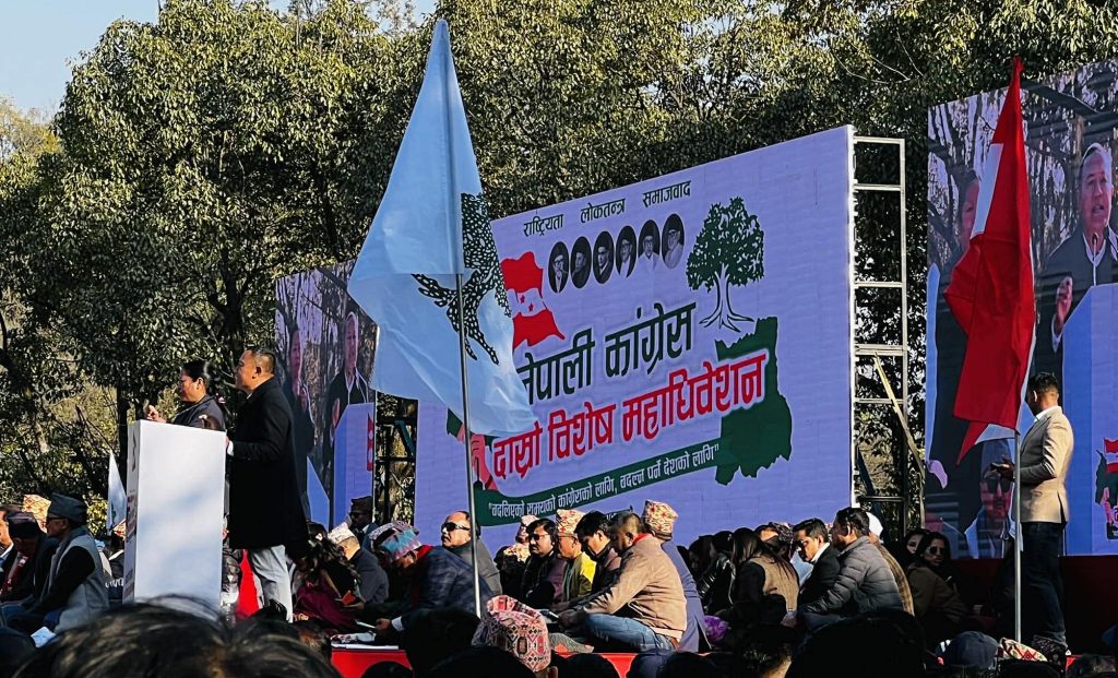 कांग्रेसकाे दाेस्राे विशेष महाधिवेशनः बन्दसत्रकाे कार्यक्रम आज
