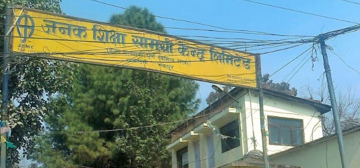 प्रतिनिधिसभा निर्वाचनः समानुपातिकतर्फ एक करोड दुई लाख ३० हजार थान मतपत्र छपाइ