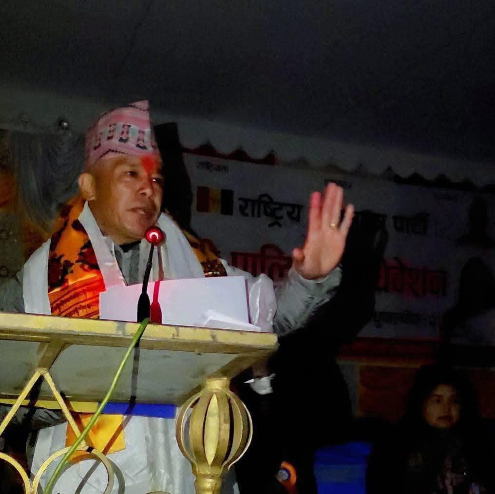 राप्रपा पाँचपोखरी थाङपालको अध्यक्षमा ‘नातिकाजी सापकोटा’