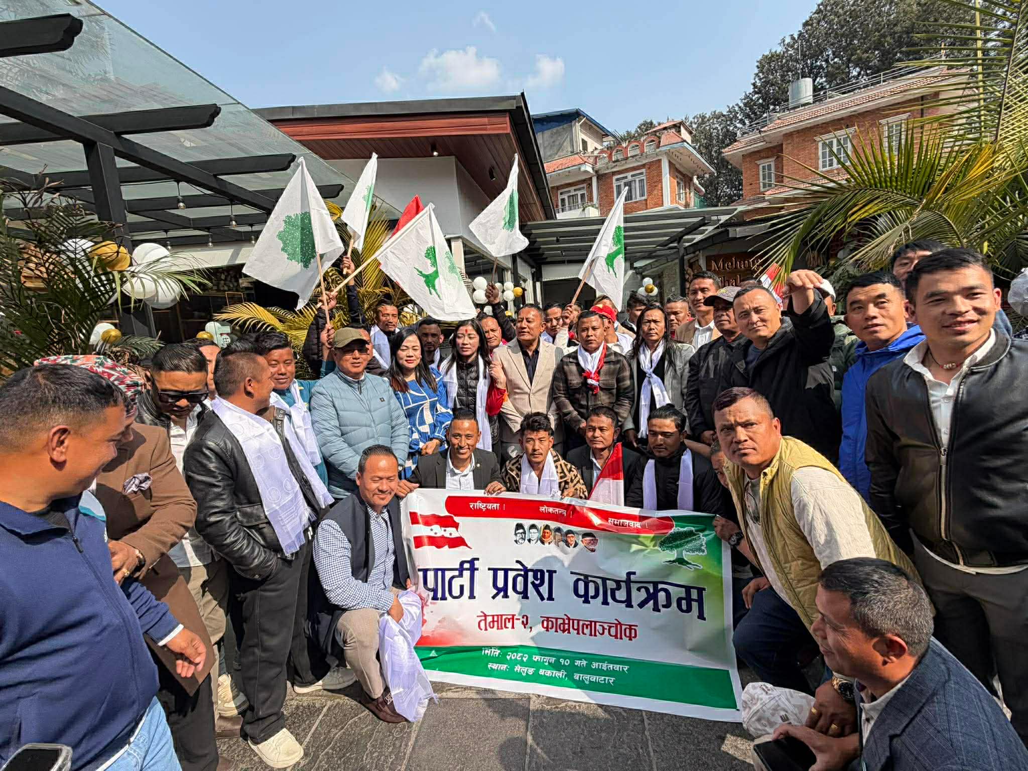 विभिन्न पार्टी छाडेर तेमालका ४० युवा कांग्रेस प्रवेश, सभापति लामाद्वारा सदस्यता प्रदान