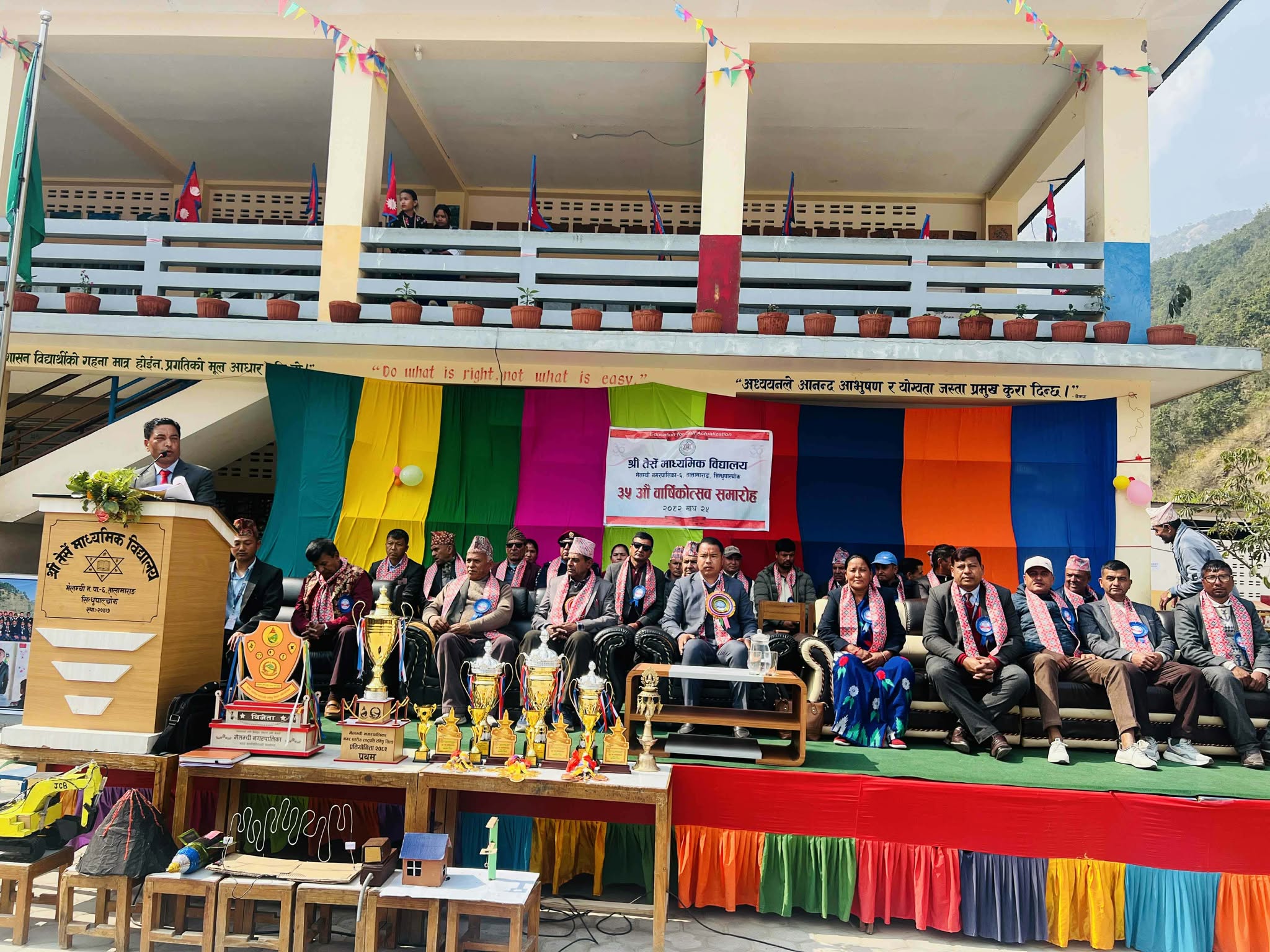 मेलम्चीकै उत्कृष्ट तेर्से माविकाे ३५औं वार्षिकोत्सव सम्पन्न