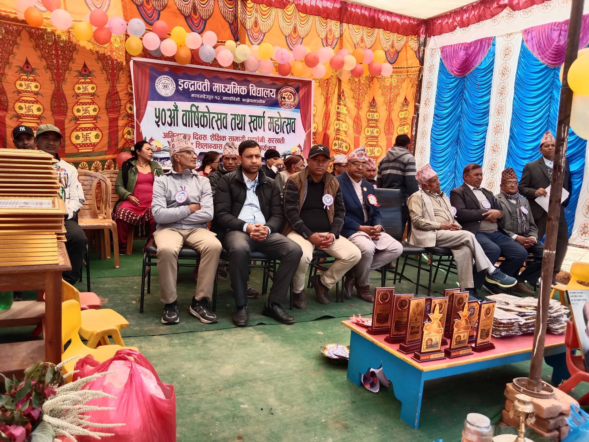 इन्द्रावती मावि ज्याम्दीको स्वर्ण महोत्सव सम्पन्न