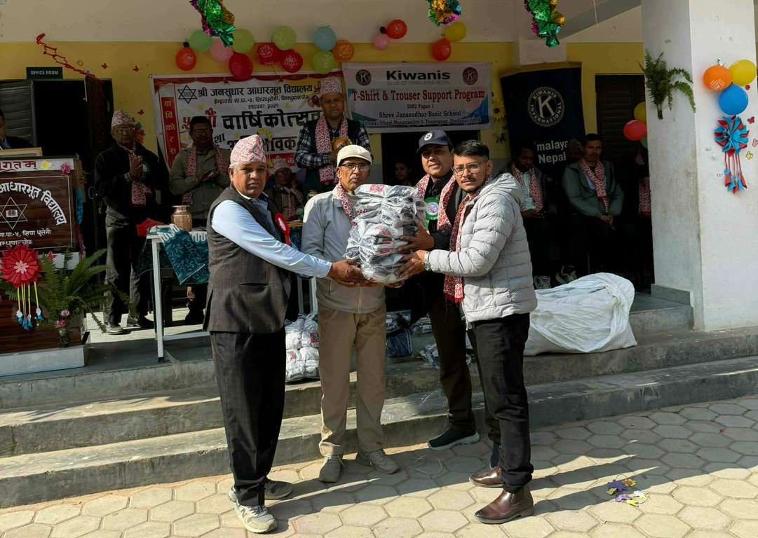 जनसुधारकाे ५२औँ स्थापना दिवसमा १०५ विद्यार्थीलाई ट्र्याक सुट वितरण