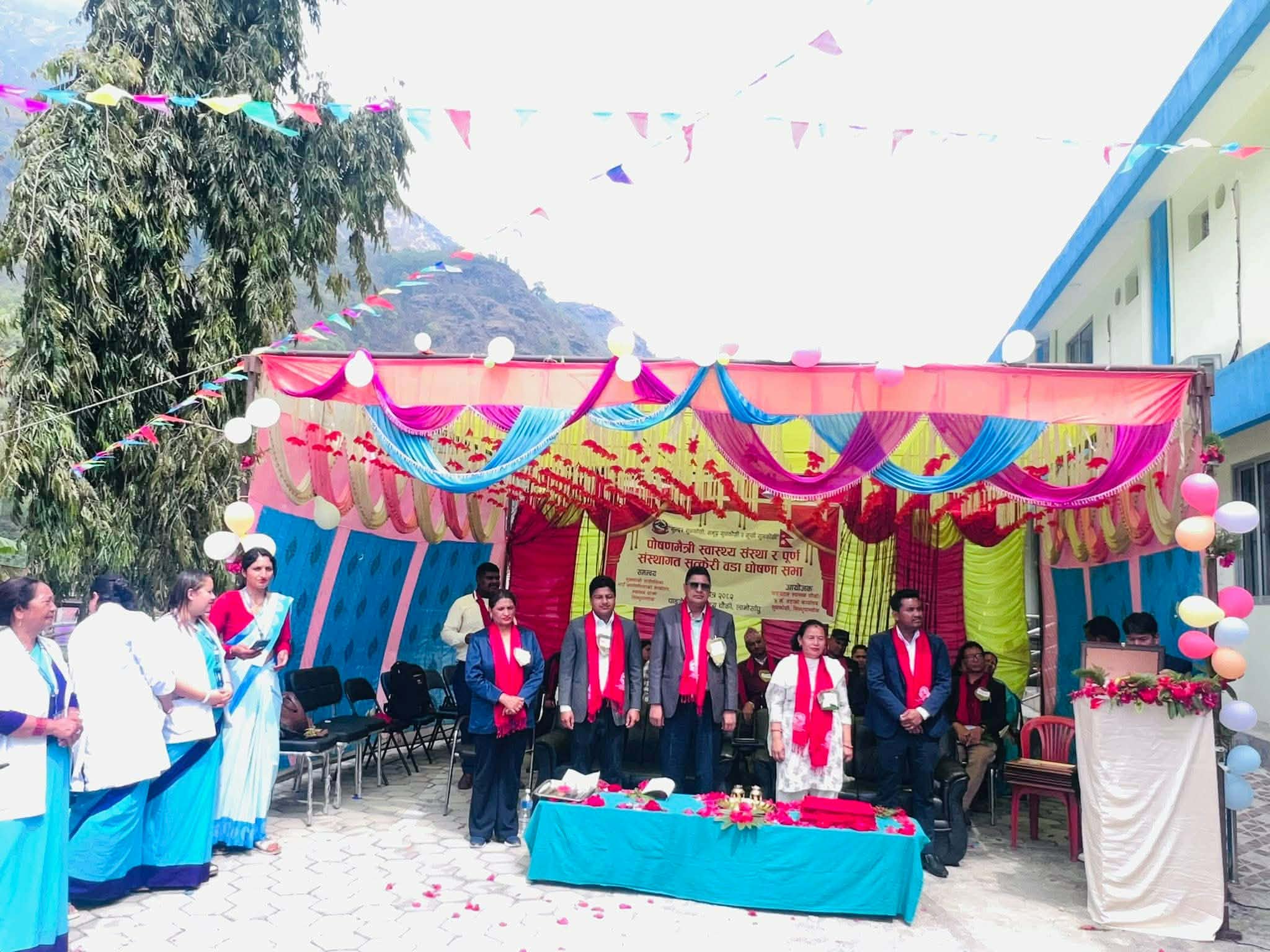 सुनकोशीमा पोषणमैत्री स्वास्थ्य संस्था तथा पूर्ण संस्थागत सुत्केरी वडा घोषणा