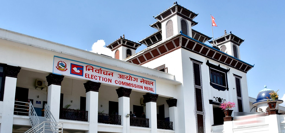 प्रतिनिधिसभा सदस्य निर्वाचन: ४.७ प्रतिशत मत बदर