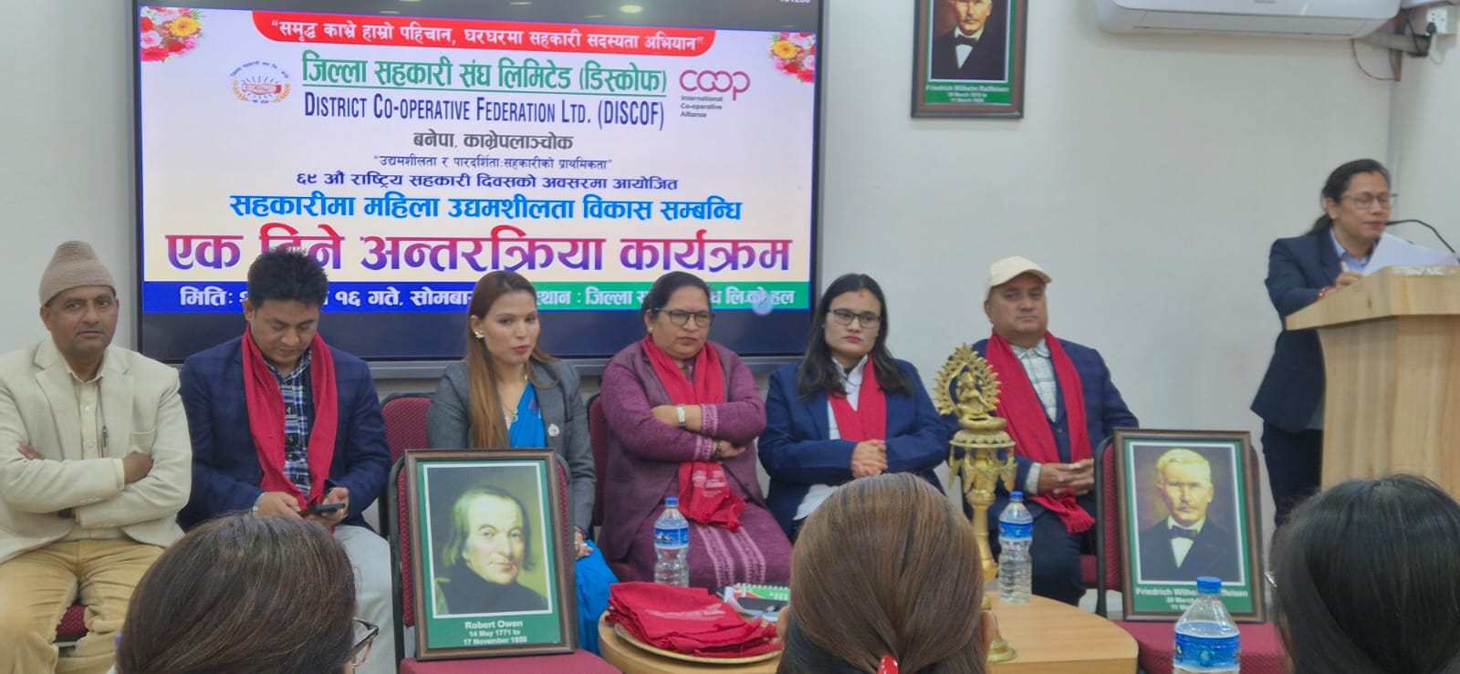सहकारीमा महिला उद्यमशीलता विकाससम्बन्धी एकदिने अन्तरक्रिया बनेपामा सम्पन्न