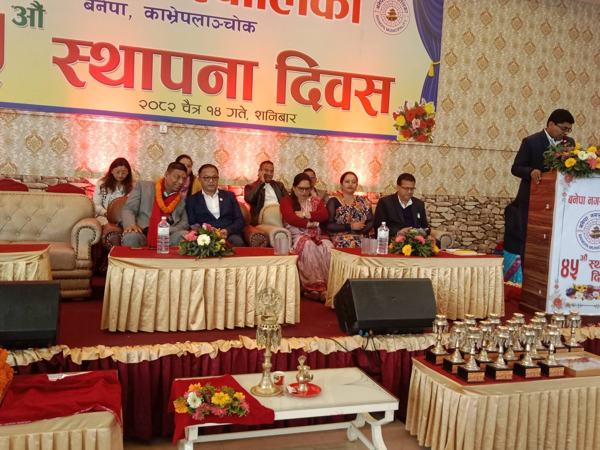 बनेपा नगरपालिकाको ४५ औं स्थापना दिवस सम्पन्न